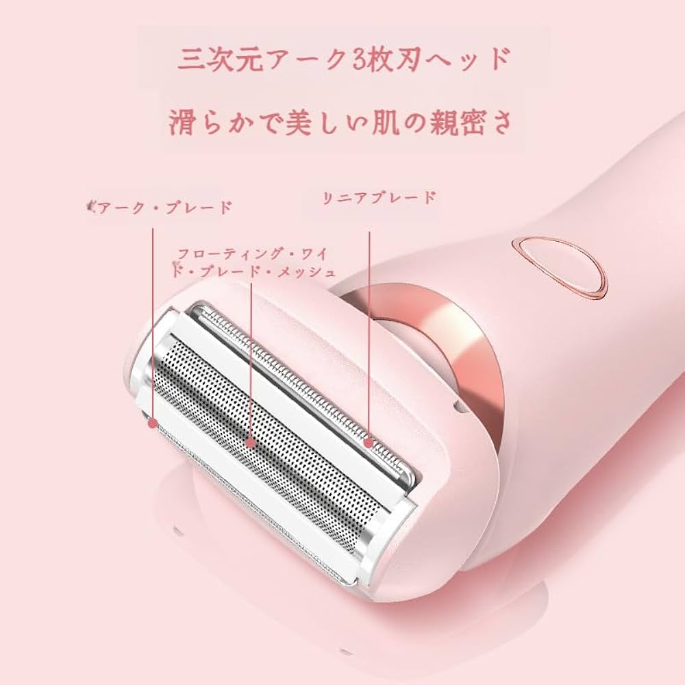 Amazon.co.jp: 女性用陰部シェーバー 電気脱毛器 女性用髭剃り